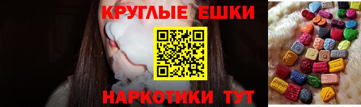 Ecstasy ешки  ЭКСТАЗИ Philipp Plein  Вход с VPN  Ecstasy  Братск 