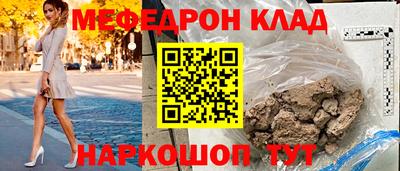 героин Саяногорск