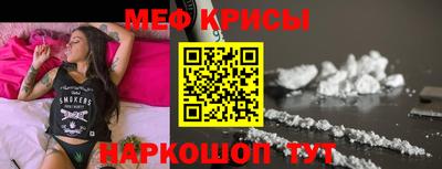 скорость Саянск