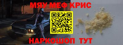 герыч Сибай