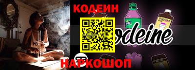 скорость Саянск