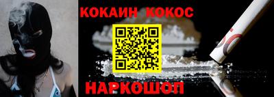 мяу мяу кристалл Сафоново