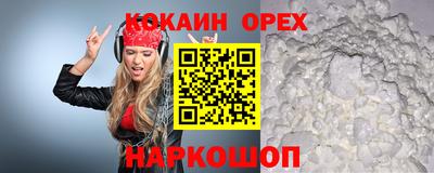 мяу мяу кристалл Сафоново