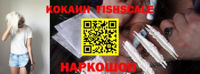 героин Саяногорск