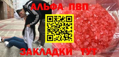 герыч Сибай