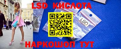 мяу мяу кристалл Сафоново