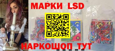 мяу мяу кристалл Сафоново