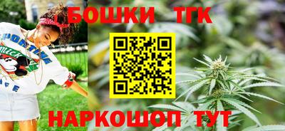 скорость Саянск