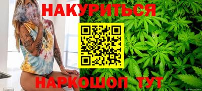 мяу мяу кристалл Сафоново