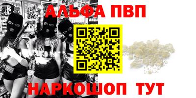героин Саяногорск