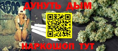мяу мяу кристалл Сафоново