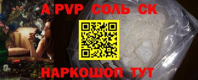 кокаин Симферополь