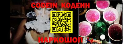 мяу мяу кристалл Сафоново
