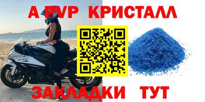 эйфоретик Сертолово