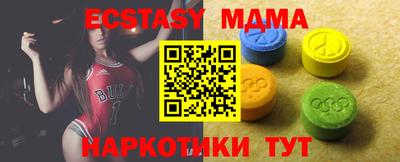 кокаин Симферополь