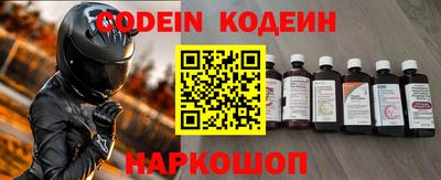кокаин Симферополь