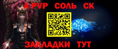 скорость Саянск