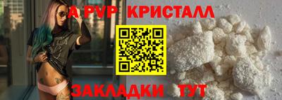 героин Саяногорск