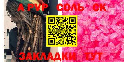 героин Саяногорск