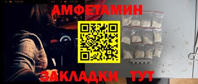 героин Саяногорск