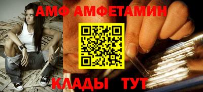скорость Саянск