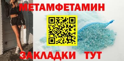 скорость Саянск