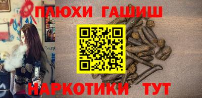 скорость Саянск