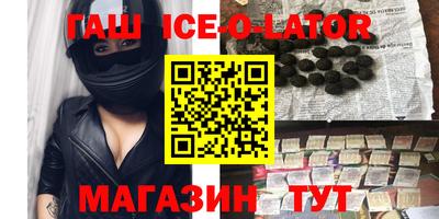 мяу мяу кристалл Сафоново