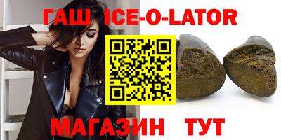 скорость Саянск