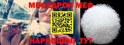 скорость Саянск