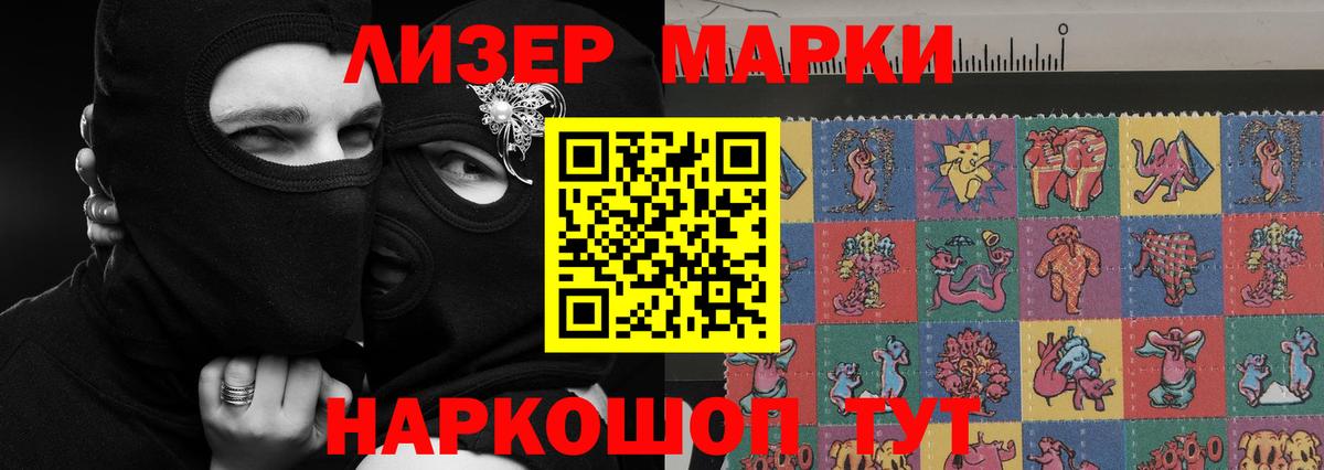 LSD-25 экстази ecstasy Братск