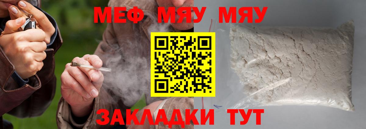   как войти  Вход с VPN  Братск  МЕФ 4 MMC  МЕФ 