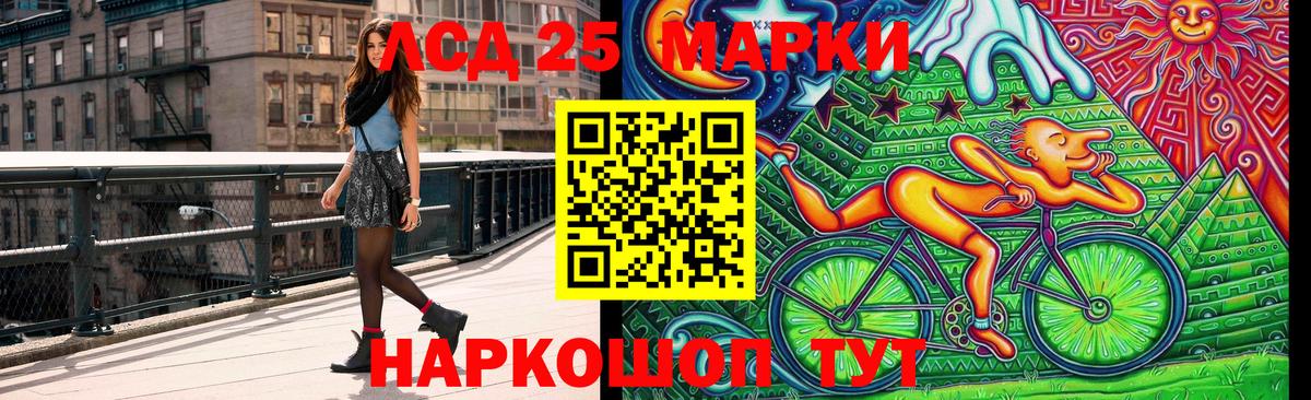 Марки N-bome 1500мкг  Марки N-bome 1500мкг  Братск  Вход с VPN 