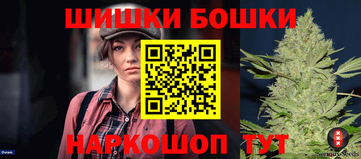 Братск  Бошки марихуана тримм  Вход с VPN  Шишки марихуана конопля  Марихуана планчик  Шишки марихуана конопля 